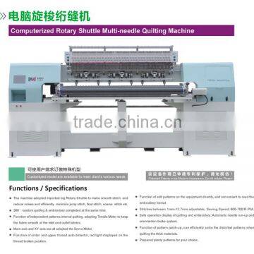 embroidery machine for sale,quilting machine,computer embroidery machine