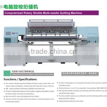 Embroidery Machine for Sale,quilting Machine,computer Embroidery Machine