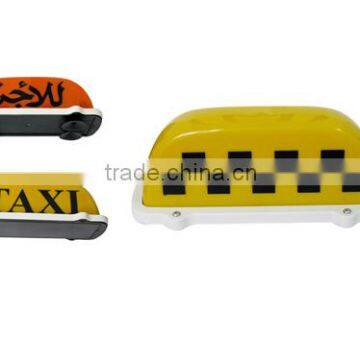 HF-8024B 12V Yellow Taxi Tome Light With Suction Cup Mount photo-2