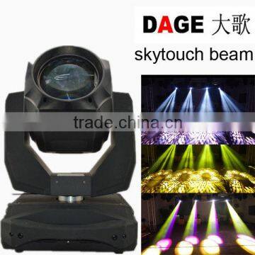 party decoration moving head lighting 230W outdoor wall lighting from guangzhou