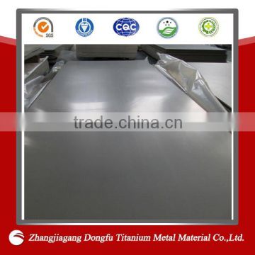 price for titanium plate/astm b265 gr2titanium sheet