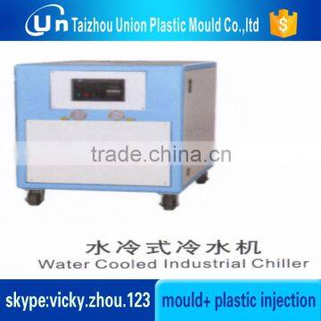 Plastic Granulating Machine photo-2