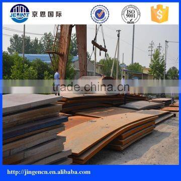 ST50-2 advanced Mild high strength low alloy steel plate chemical composition