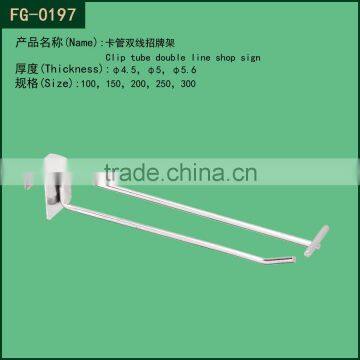 Supermarket Shopfitting Single ear wire hooks