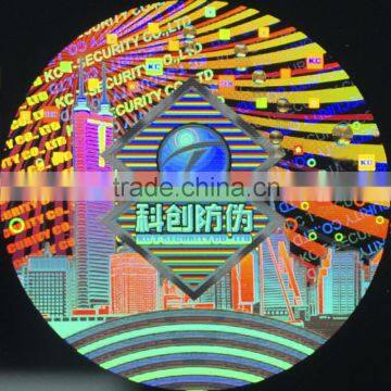 Real 3D Holographic Laser Label photo-5