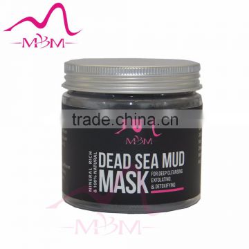 2016 popular cosmetic facial mask dead sea natural Israel mud skincare beauty product private label