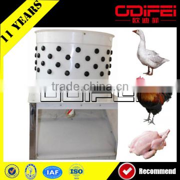 Recommendation ! automatic chicken plucker machine/ chicken plucker