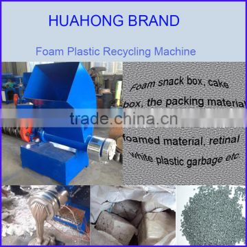 EPS foam shredding machine