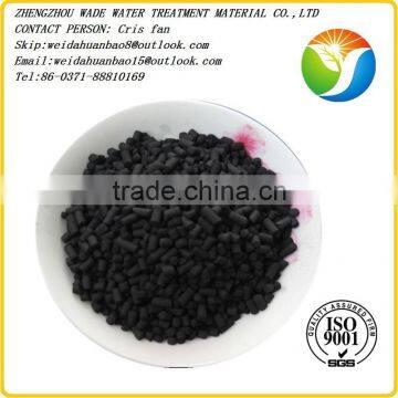 Quality Best Sell Powder Medical Grade Activated Carbon for Water Treatment photo-2