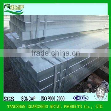 Q195 Thin Wall square pipe