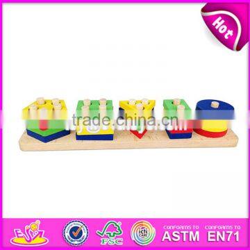 Hot sale preschool stacking geometry blocks wooden baby sorting toys W13D112