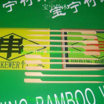 teppo skewer 18cm