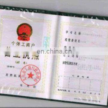 Business Certification