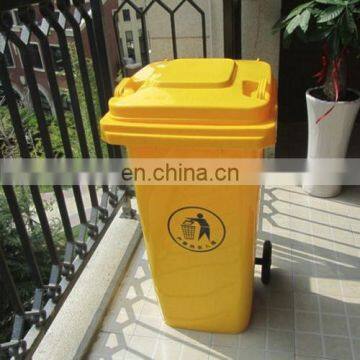 120 liter garbage bin waste bin trash can MV-120A-1