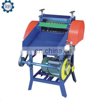 Hot Sale Good Quality wire strip machine with Twisting function manufacturing