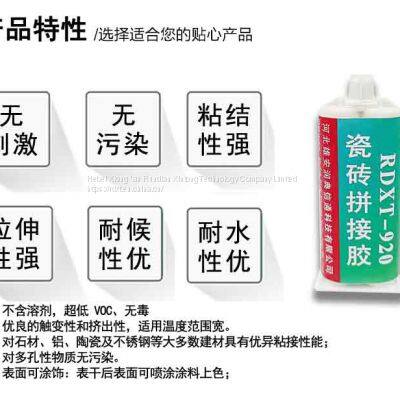 RunDianXinTong RDXT Tile Splicing GlueRDXT-920/$9.8 photo-3