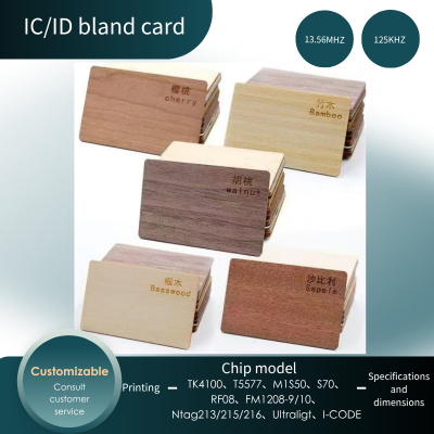 LF/HF Inductive Wooden Hotel Door Lock Card