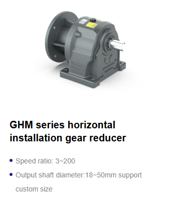 Medium Speed Reducer photo-3