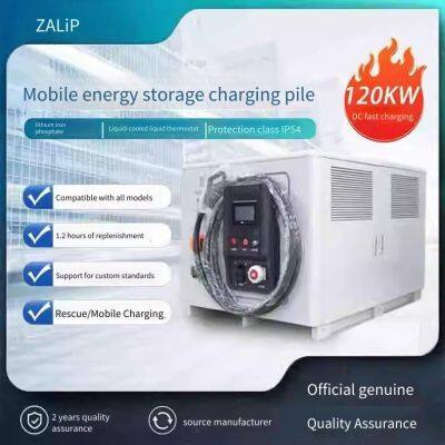 Zalip 200kwh/120kw New Energy Vehicle Mobile Energy Storage Charging Pile, Electric Power Bank Manufacturer, Intelligent Fast Charging