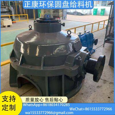 Disc Feeder