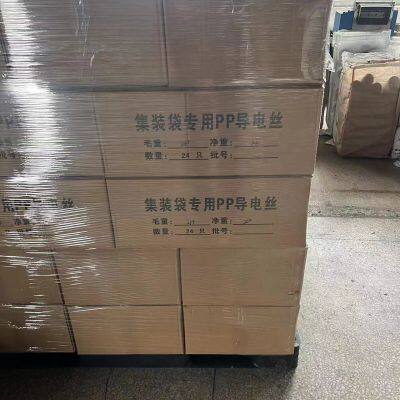 Industrial-Grade Carbon Fiber Yarn Offering Enhanced Electrical Conductivity Properties