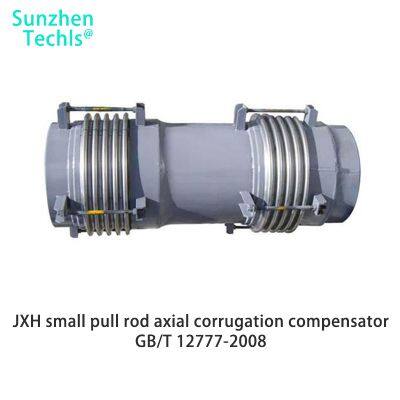 JXH Small Pull Rod Axial Corrugation Compensator