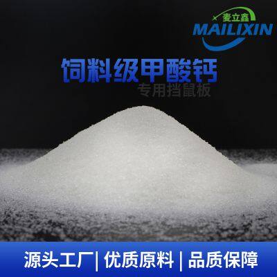 Calcium Formate photo-3