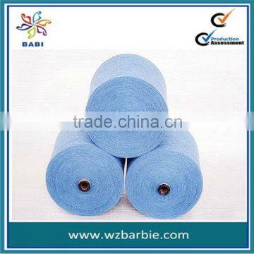 Sky Blue Cotton Yarn