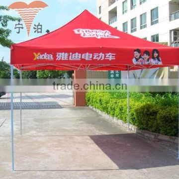 outdoor folding tent