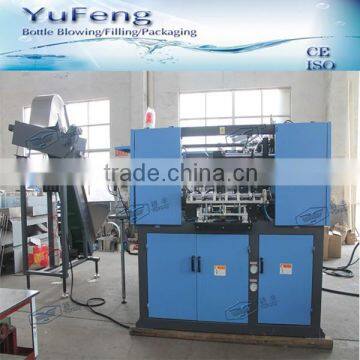 Full automatic PET bottles blow molding machine/bottle making machine with CE approved