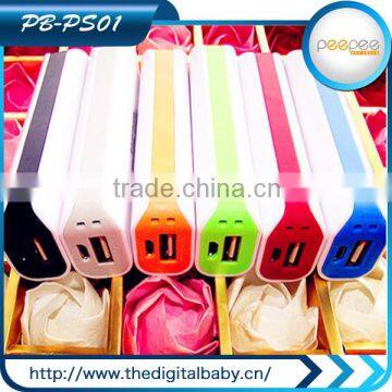 cheapest,quite low price 2600mah power bank of latest product of china