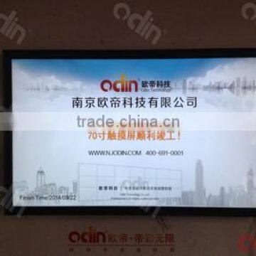 70 inch infrared 4 point touch screen touch kiosk smart all in one with built in computer