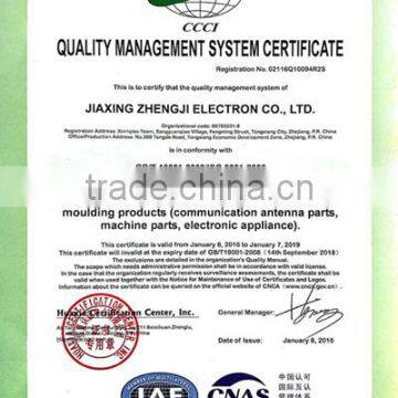 ISO9001