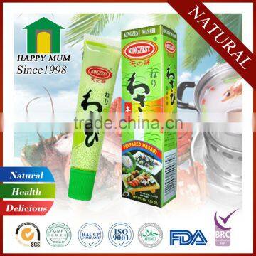 2016 BRC Wasabi Sauce in Tube 43g