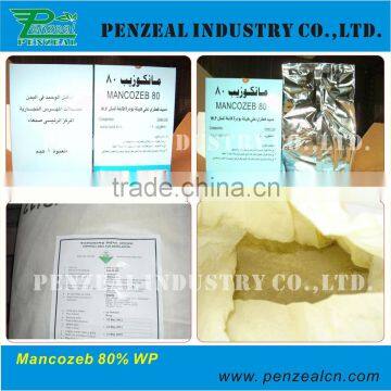 Mancozeb 80%WP, 85% TC, agrochemical fungicide 8018-01-7