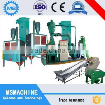 300-500 kgs/hr high quality cost effective waste pc board separator for hot sale