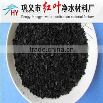 NUT SHELL ACTIVATED CARBON for water purification