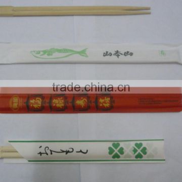 Biodegradable Chopstick 23cm