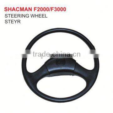 STERING WHEELSTEYR PARTS/STEYR TRUCK PARTS/STEYR AUTO SPARE PARTS/SHACMAN AUTO PARTS