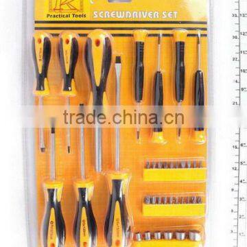 36PCS SCREWDRIVER SET