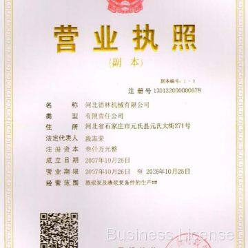 Business License