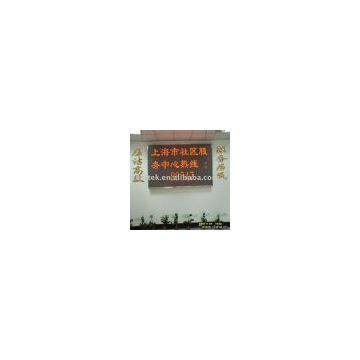 Message Screen