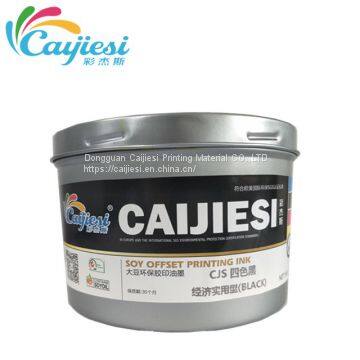 Quick dry Soy Offset printing ink black ink