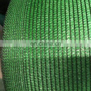 dark green 80% shadowing 10m*20m *22 kg with eyelets shade net