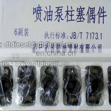 Plunger Barrel /Element 1701 Suitable for Injection Pump BP1144 BP1146 BP1148 photo-6