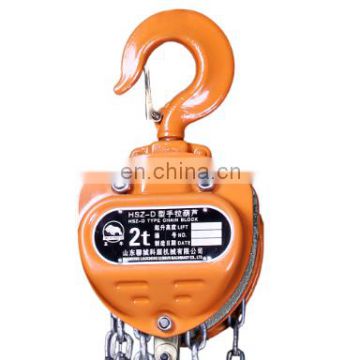 WUNIU HSZ-D Series Chain Hoist,Building Hoist , 0.5T-20T