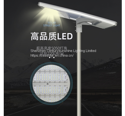 ALL IN ONE SOLAR STREET LIGHT 200W