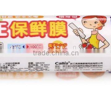 Food Package Plastic Food Wrap Film Food Cling Film