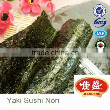 Supermarket Hot Sale Seafood Halal Seaweed Food
