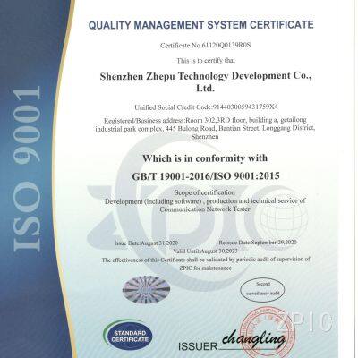 QUALITY MANAGMENT SYSTEM CERTIFICATE
